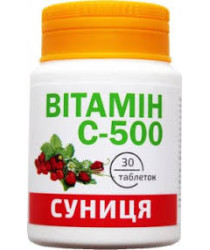 Витамин С-500 со вкусом земляники №30 